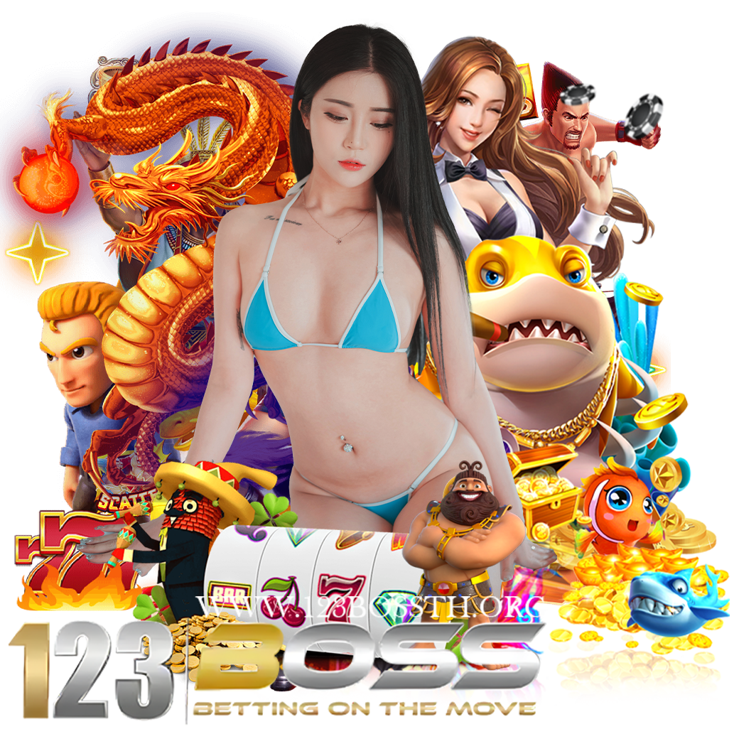 123bossth สมัคร